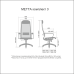 Кресло офисное Метта комплект 3 пятилучье пластик с треугольным сечением лучей