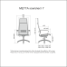 Кресло офисное Метта комплект 7 пятилучье пластик с треугольным сечением лучей